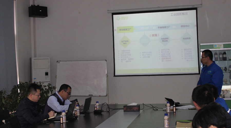 伊利原料奶事業(yè)部質(zhì)量管理部來賓聽取匯報(bào).png