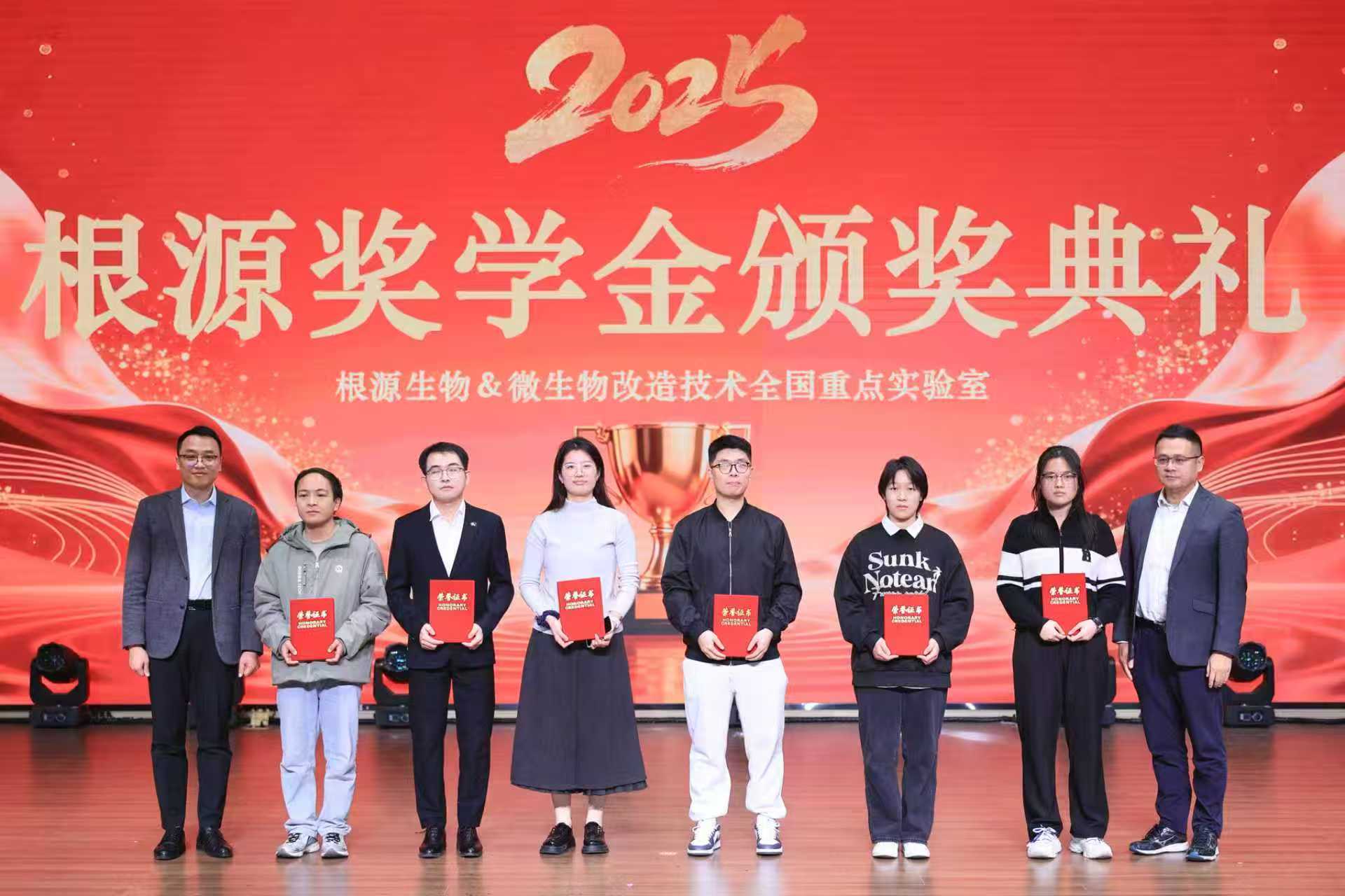 1767485657980726.jpg 微信圖片_20260101150355_1151_146.jpg